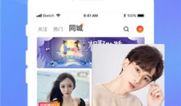 一个直播看片app,探索无限影视世界的便捷之门