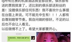 吃瓜爆料大合集反差女友